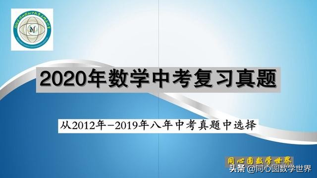 解一元二次方程中考真题汇总,数学一元二次方程压轴题中考