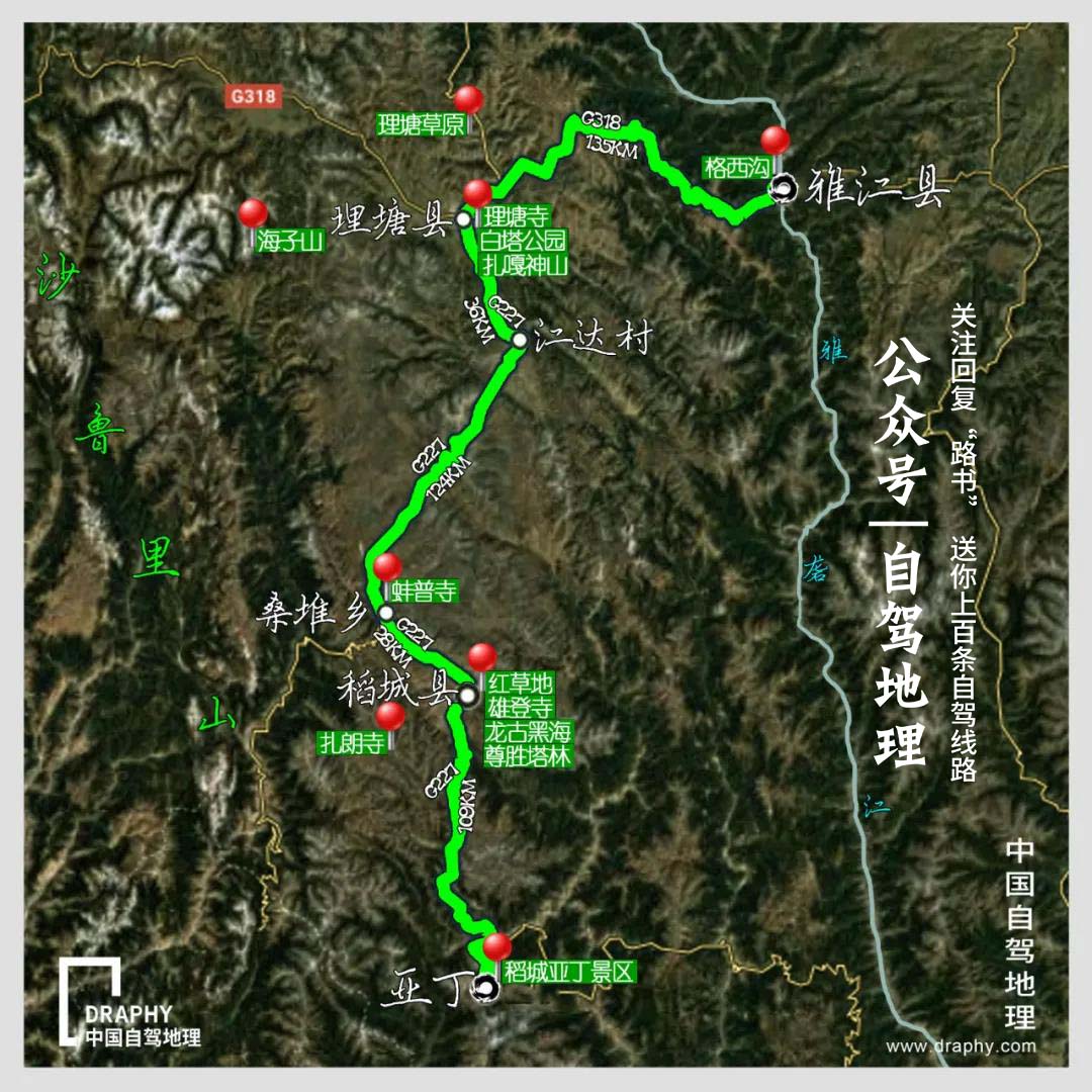 川西赏秋自驾游最佳路线图,川西最美秋色环线