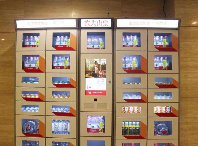 农夫山泉钟睒睒财富,农夫山泉创始人钟睒睒创业史