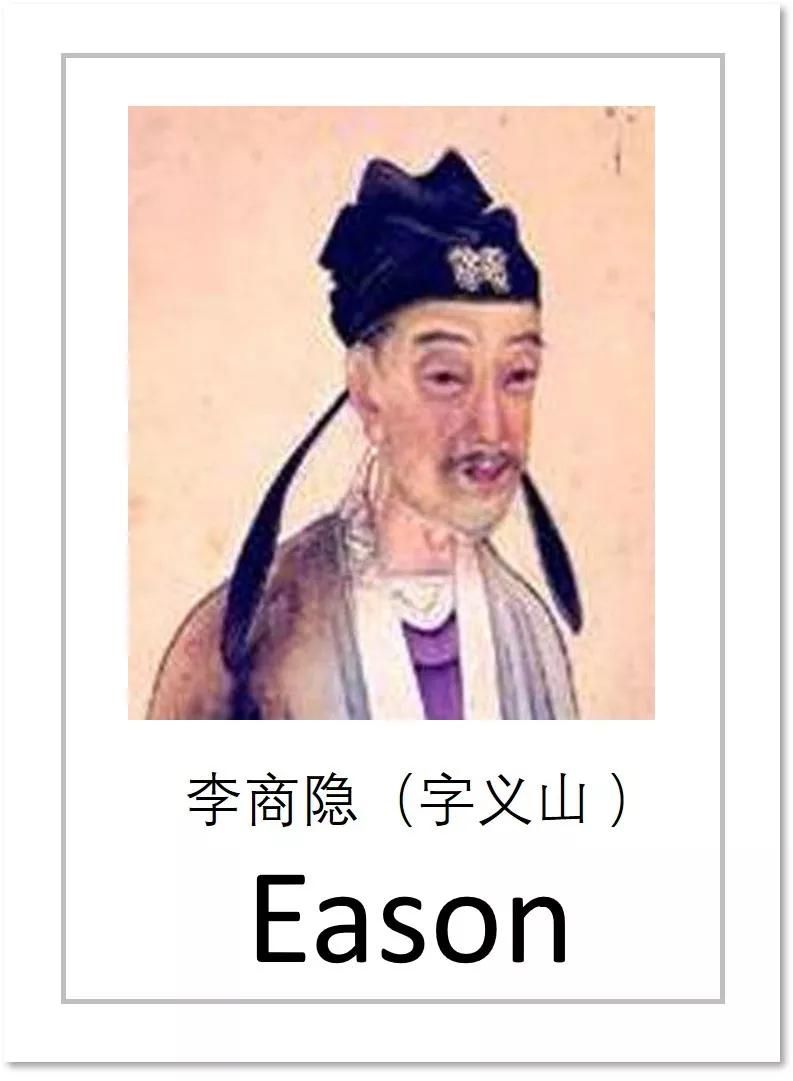 王安石vans,王安石叫文什么