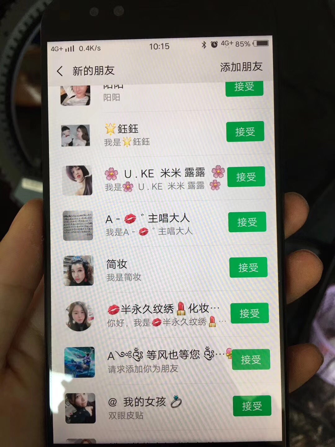 微商精准引流实战方法视频讲解,微商小白如何有效快速精准引流