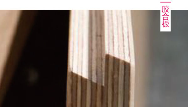 装修如何选板材最环保,装修环保怎么选建材店