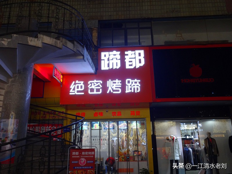 随手拍一下商场,稀奇古怪商店有哪些