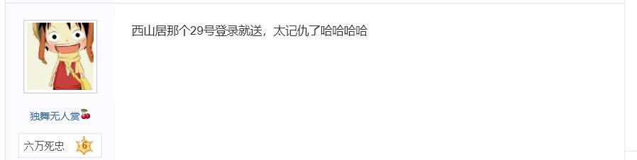 剑网三和逆水寒哪个更氪金,逆水寒剑网三哪个不氪金