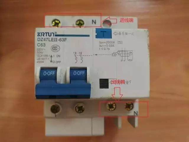 取电开关断路器怎么接线,低压电工断路器接线