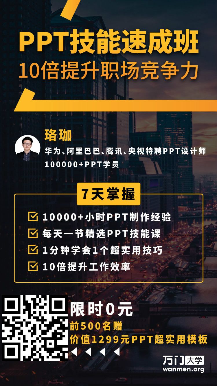 最新半年工作ppt模板,职场ppt模板数据分析