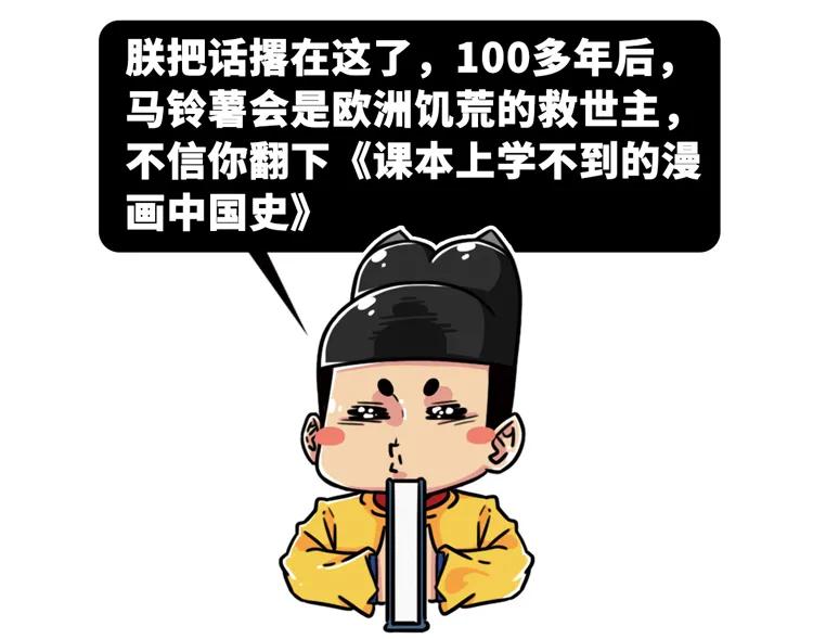 一个马铃薯能做什么,一个马铃薯可以做什么