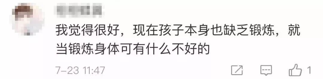 中国足球要从儿童抓起,中国足球必须从娃娃做起