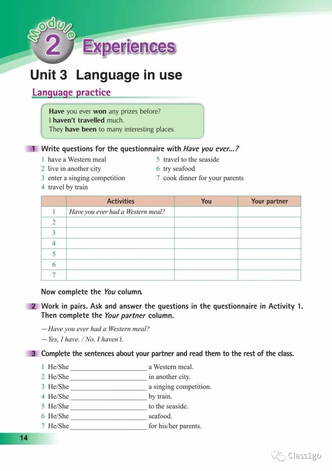 仁爱版英语八年级下册电子课本,电子课本外研版高中英语