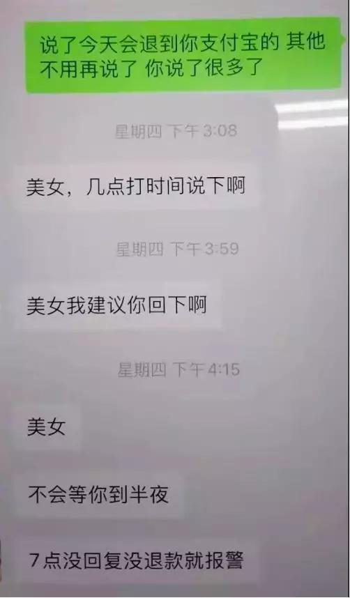 成功打掉冒充老师诈骗团伙,特大冒充老师诈骗