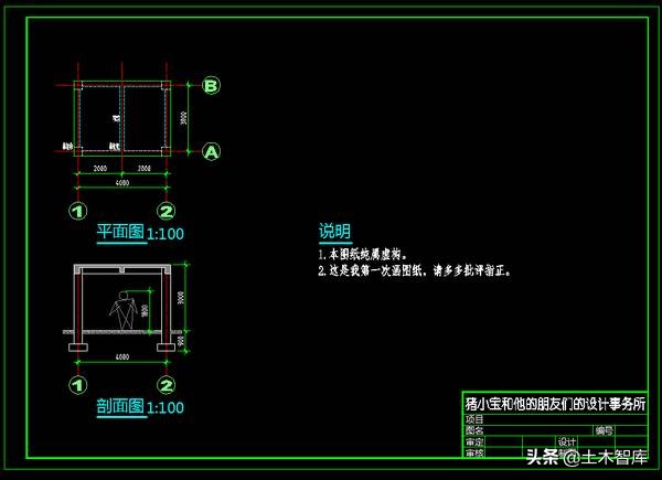 cad制图比例缩放操作方法,cad制图尺寸比例太大怎么调整