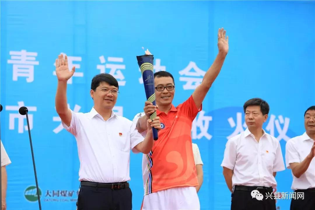 二青会火炬传递兴县站,二青会火炬传递晋源