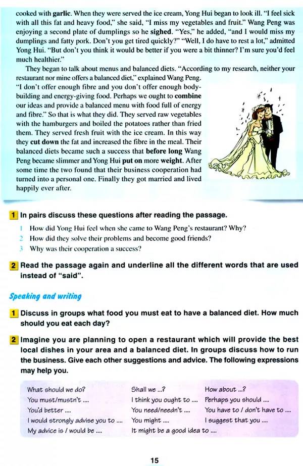 高中英语必修四人教版完整默写表,高中人教版英语必修三课本2020