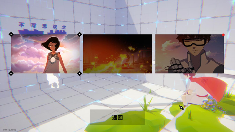 以光为剑照耀梦幻冒险之旅,不可思议之梦蝶深度解析