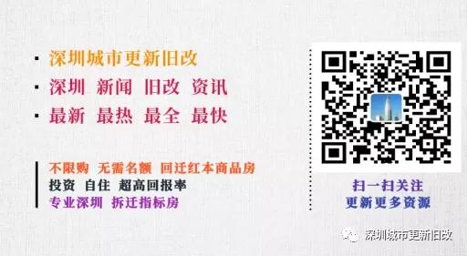 深圳市22个重点改造片区,深圳城市更新项目分布图