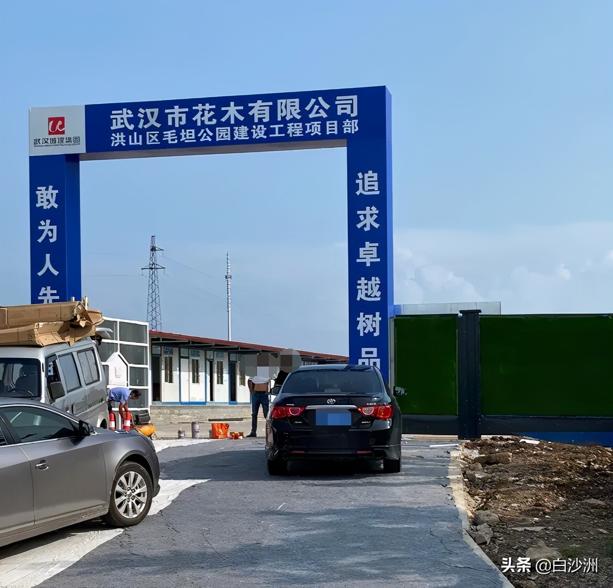 毛坦公园旁边规划是什么,白沙洲毛坦公园平面图