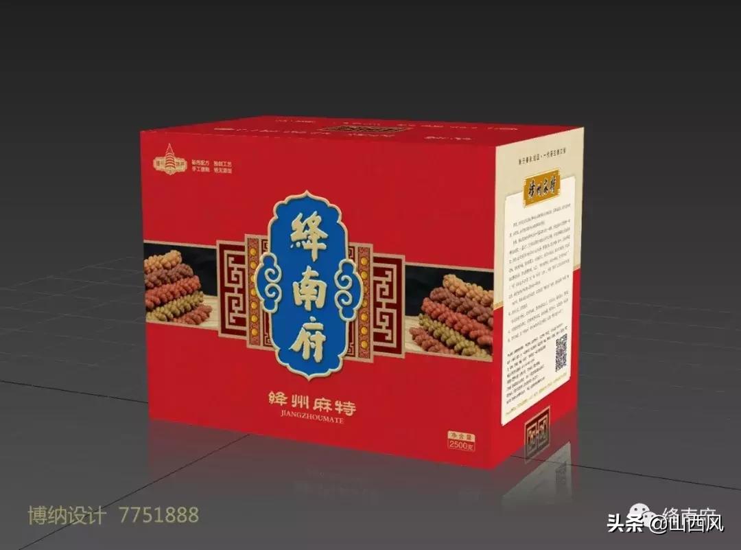 因为这俩东西,新绛稷山差点杠起来