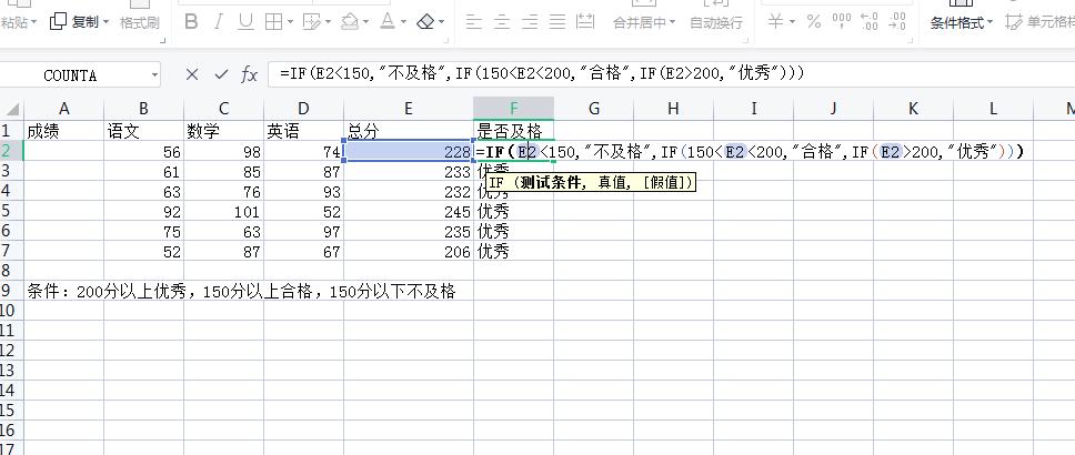 excel快速编表,excel如何快速输入公式
