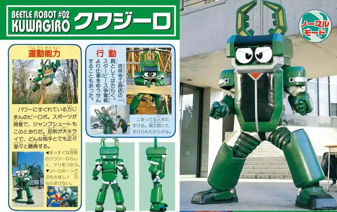 铁甲小宝b系列机器人是什么意思,铁甲小宝10号机器人超级变换形态