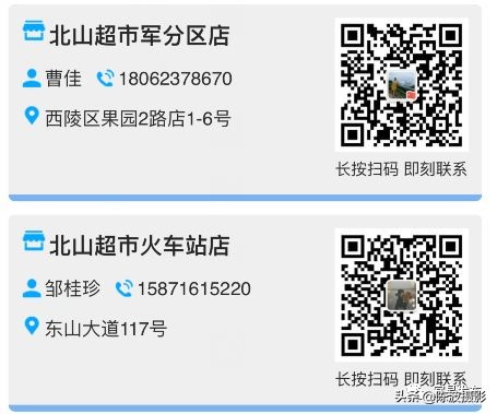 宜昌同城水果配送,宜昌配送信息