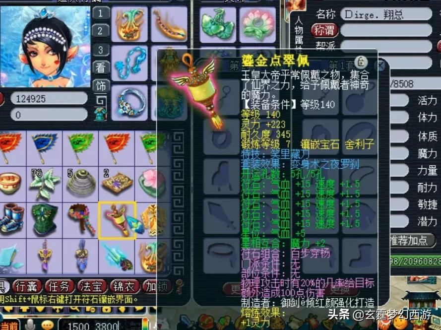 梦幻西游天元地府,梦幻西游地府玩法攻略大全最新