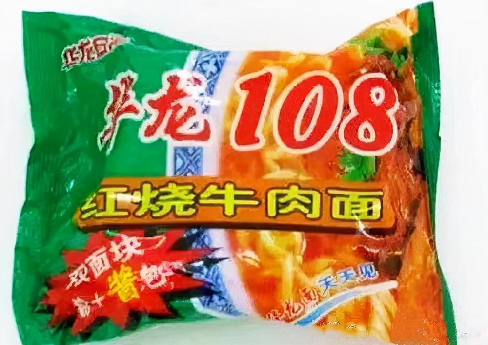 康师傅有哪些牌子方便面,康师傅还有哪些牌子的方便面