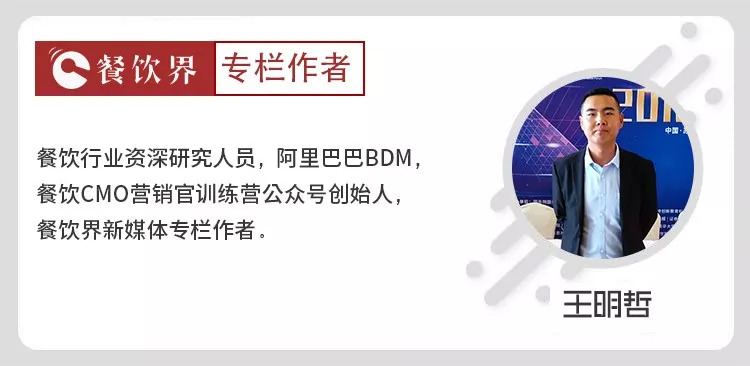 海底捞发展历程及现状,海底捞前世今生