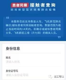 企业员工感冒怎么预防,作为公司员工疫情防控应该怎么做
