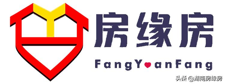 湖南房缘房地产有限公司,房缘房产怎么样