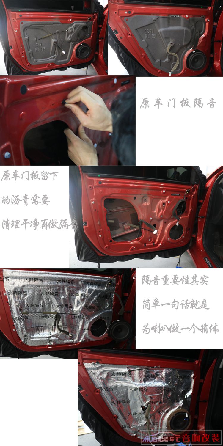 名爵mg72.0声浪炸街改装,名爵mg79个音响后排效果