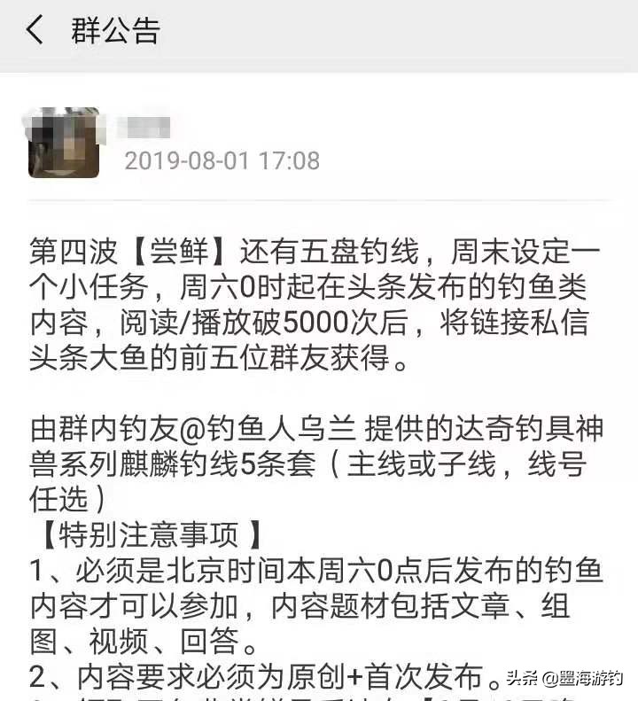 一篇优质悟空问答赢得一盘精品鱼线,一起来看看这鱼线如何?