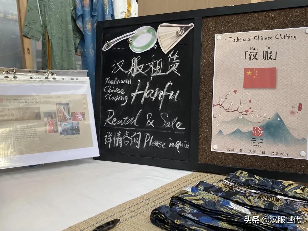 在国外摆摊试穿汉服,欧洲卖汉服生意好吗