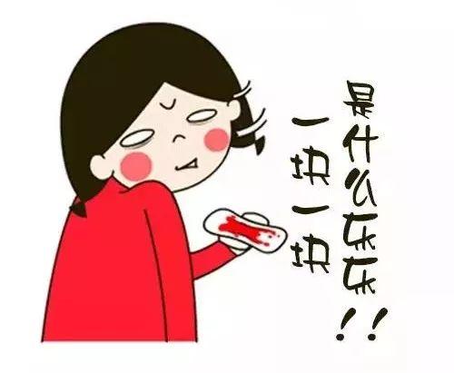 大姨妈来都是黑色血块怎么回事,来大姨妈全是黑色血块是什么原因
