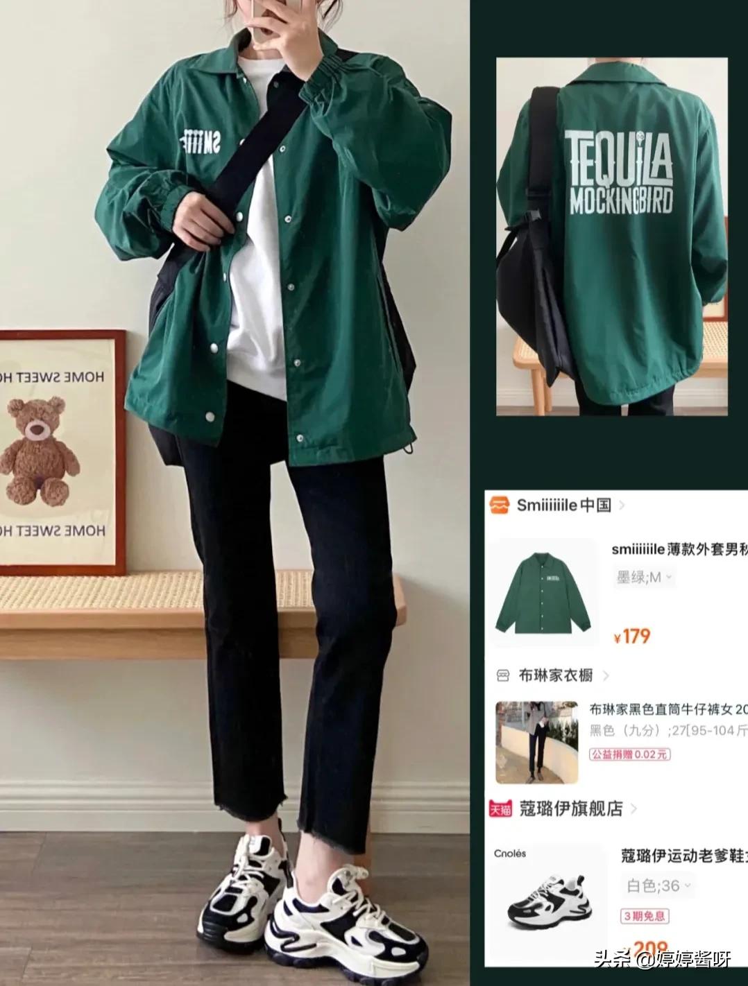 小个子韩国女穿搭,穿搭博主超酷的女生韩系棒球服