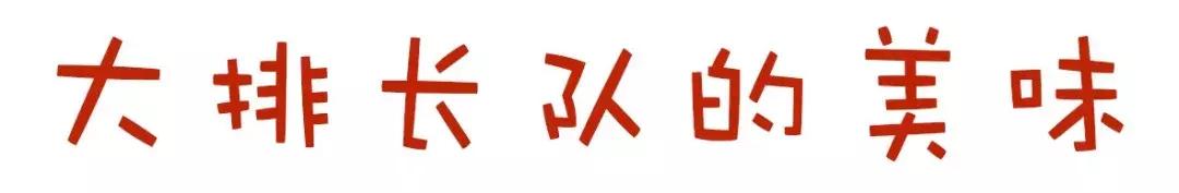 厦门水煮活鱼第一名,13元水煮鱼