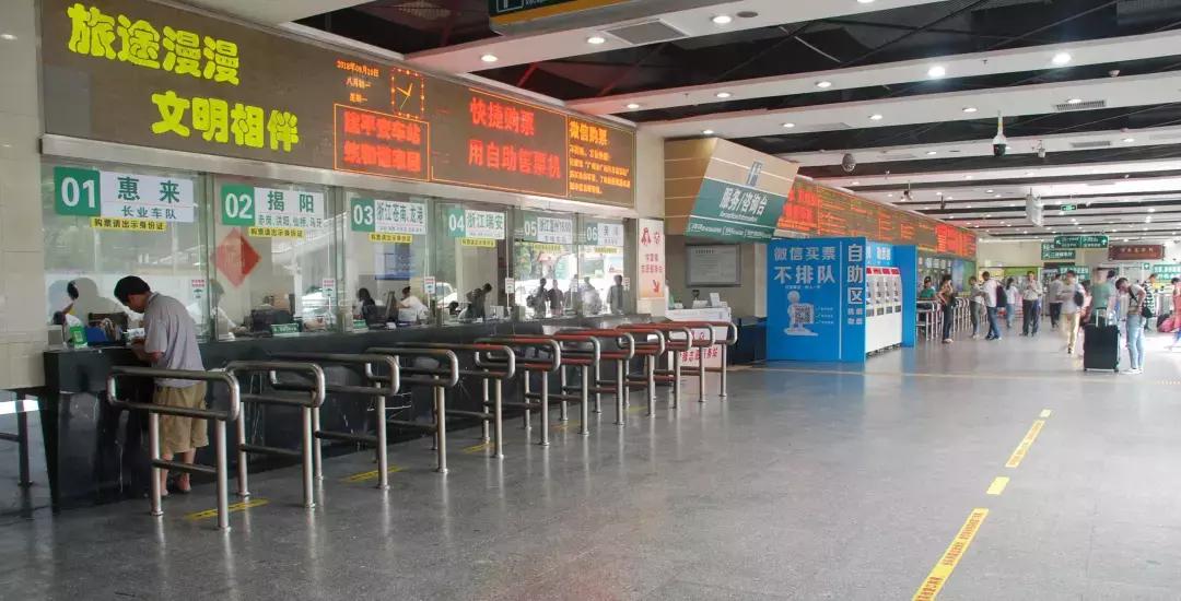 学生*党**们注意啦！广园客运站7月起将启动暑期车票20天预售