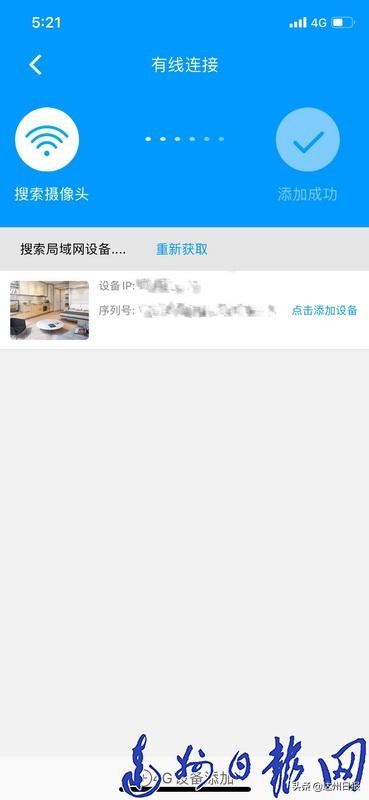 摄像头下突然出现毛骨悚然的一幕,半夜突然打开摄像头看到诡异一幕