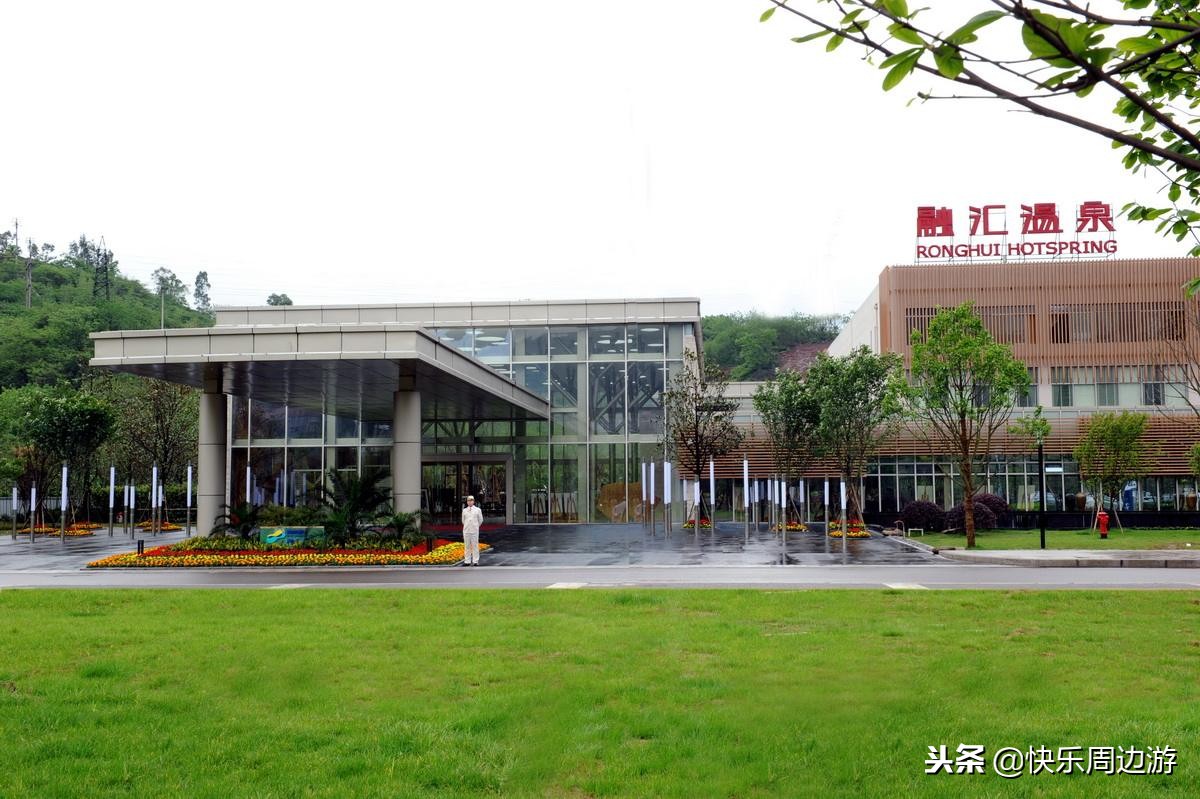 来重庆泡温泉,重庆融汇温泉城童话里
