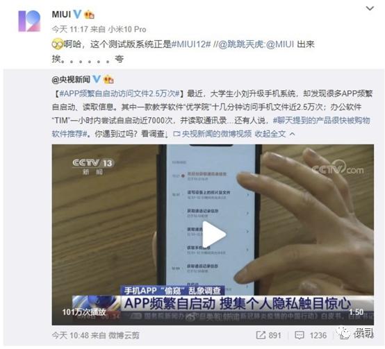 自启动和关联启动什么意思,安卓软件自启动和关联启动