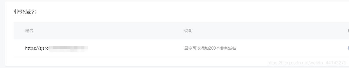 h5网页跳转如何做,微信小程序跳转到第三方网页