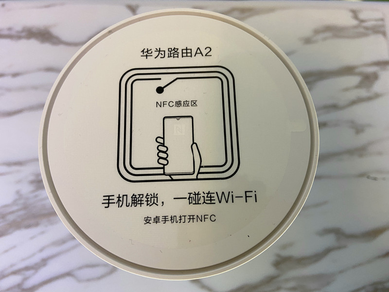 华为a2路由器网速慢怎么解决,华为路由a2对比评测