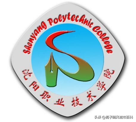 辽宁省所有高职院校名单,辽宁省公办高职专科排名