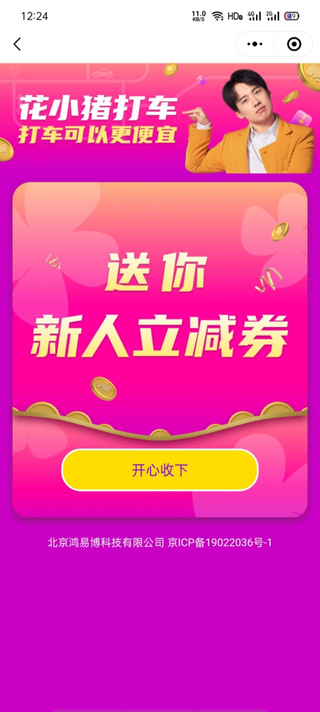 简单上手在家做的兼职工作,手机兼职操作简单