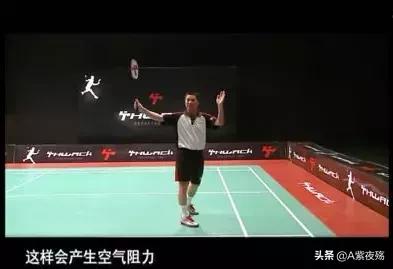 哇！这18个羽毛球要点的比喻，简单好记还非常有用！