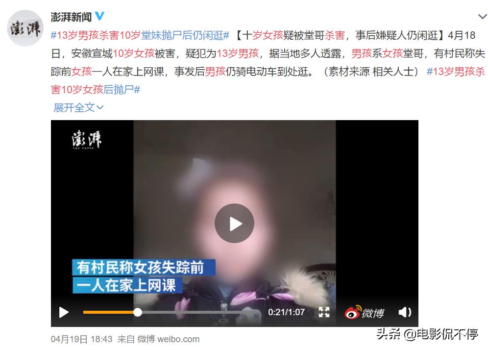 未成年人频频犯罪?8.7分大尺度岛国片道出心酸真相