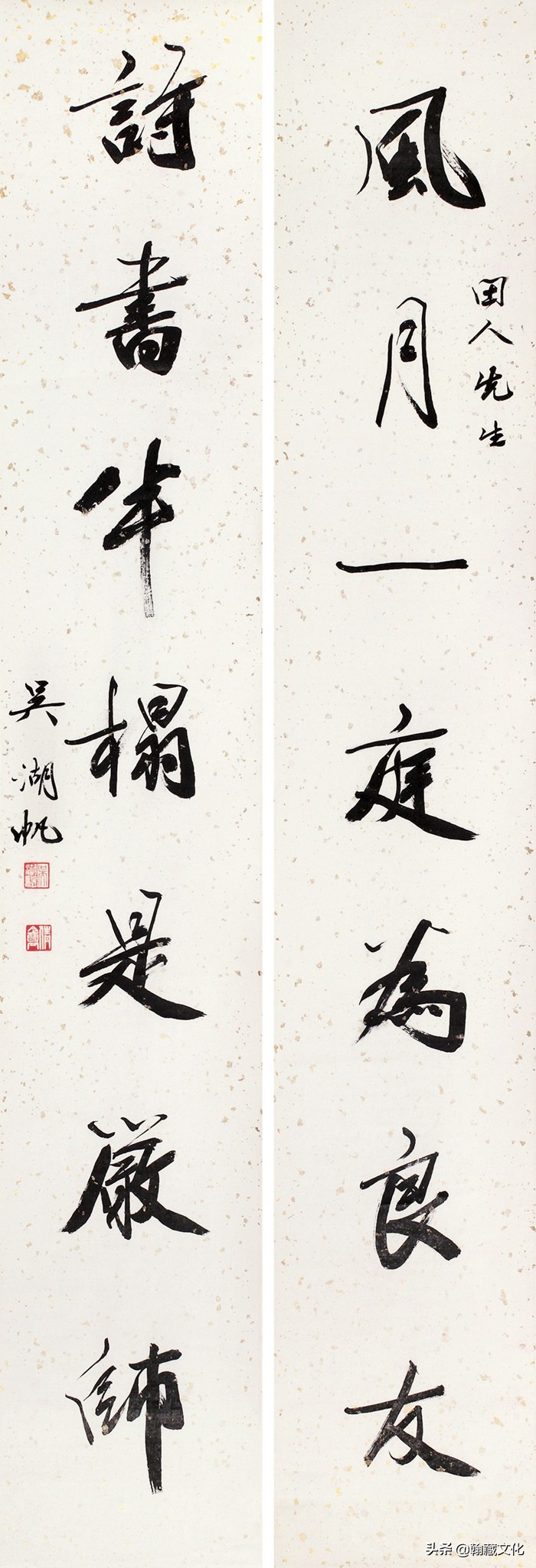 吴湖帆书法多少钱一平尺,吴湖帆扇面书法欣赏