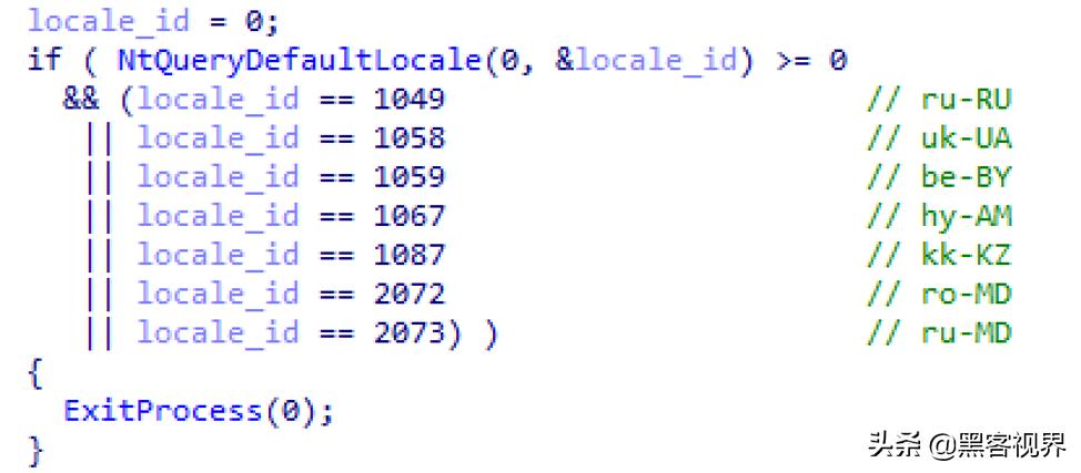 定价400美元！探秘暗网在售的*载下**型木马病毒“Buer（帕尔）”