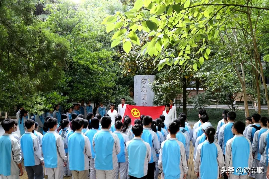 安顺市第一高级中学古槐,2020安顺市文明校园创建优秀学校