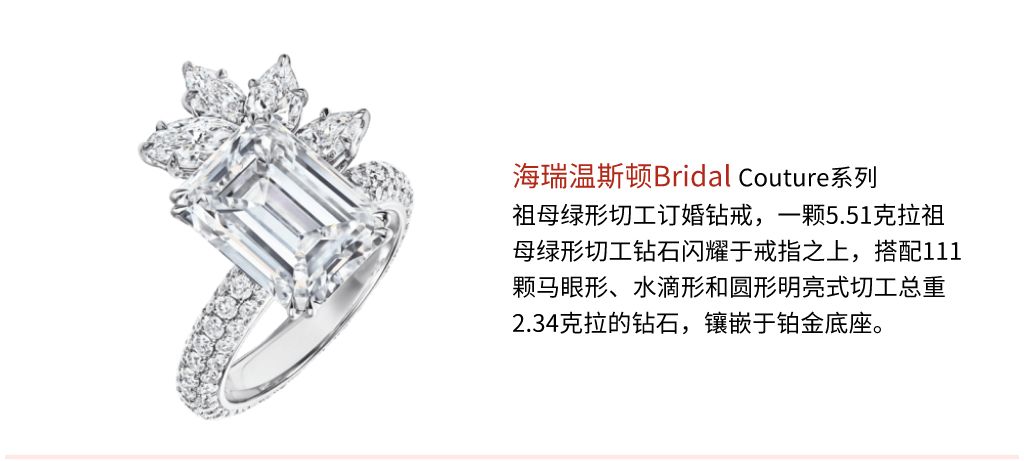 高品质高级珠宝怎么买合适,珠宝品牌最经典款