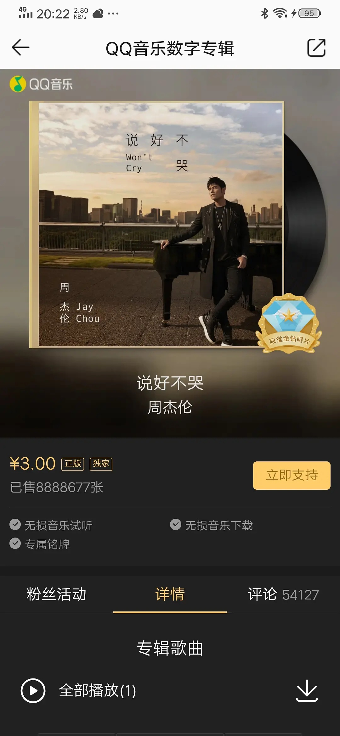 蔡徐坤内地最具权威性歌手,蔡徐坤出歌挣钱了吗